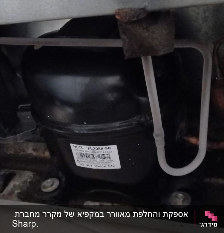 מדחס מקרר עם צינורות נחושת וחיבורים